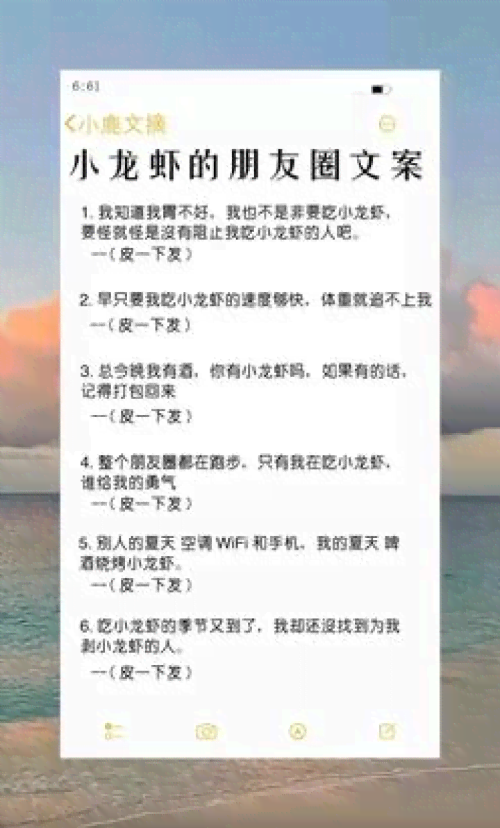 闺蜜ai变身文案短句