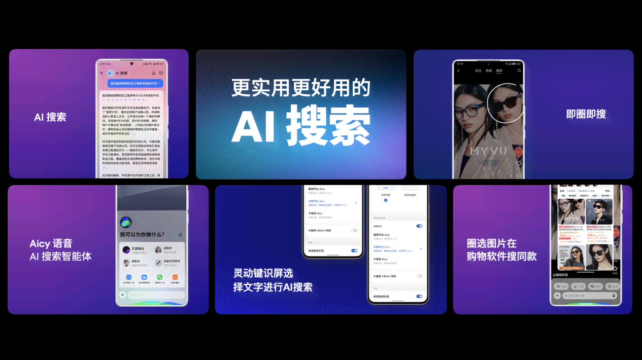 AI排版照片文案天
