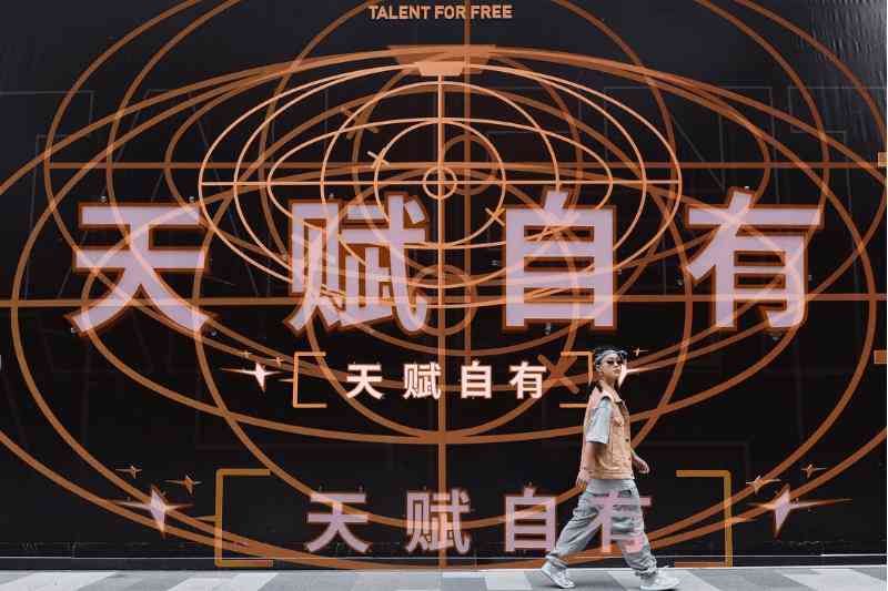 ai文案自动缩写