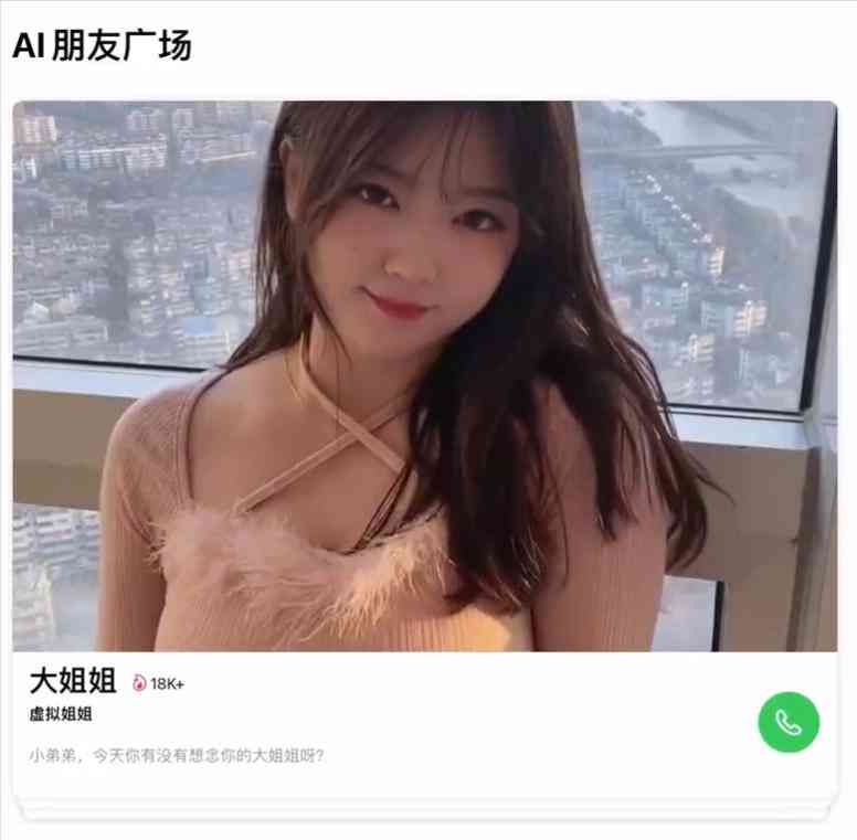 ai免费聊天创作软件有哪些