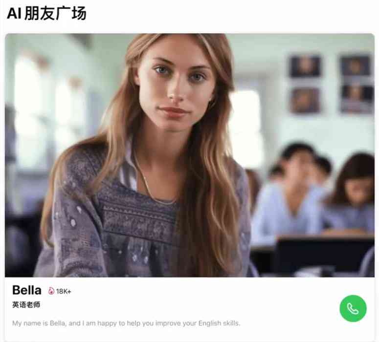 ai免费聊天创作软件有哪些