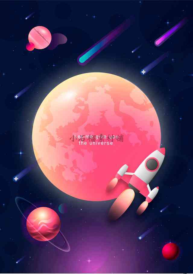 ai创作3d太空