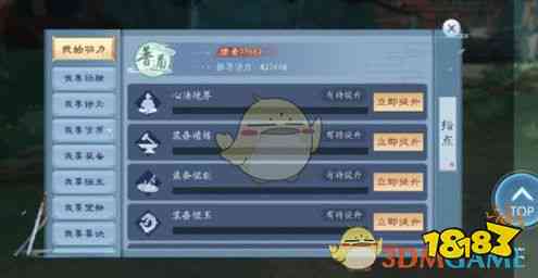 新笑傲江湖ai脚本