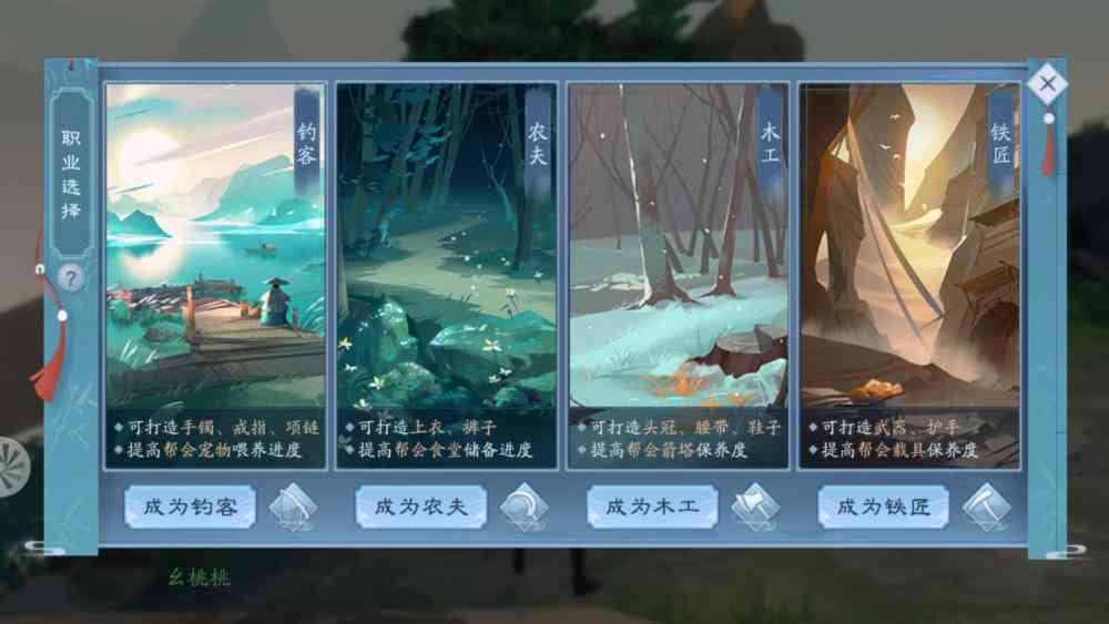 新笑傲江湖ai脚本