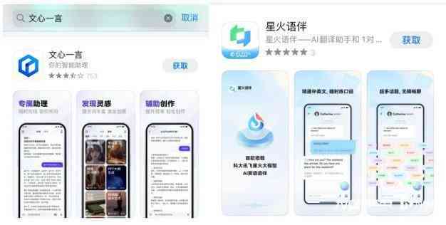 苹果手机怎么有朋友圈ai文案