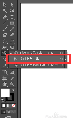 ai上色脚本