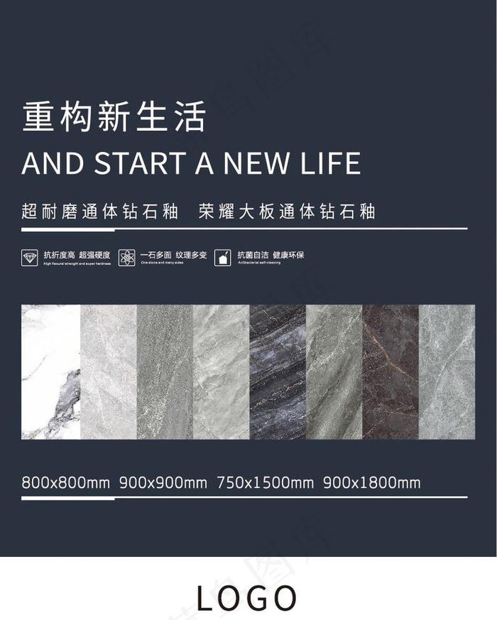 瓷砖AI文案