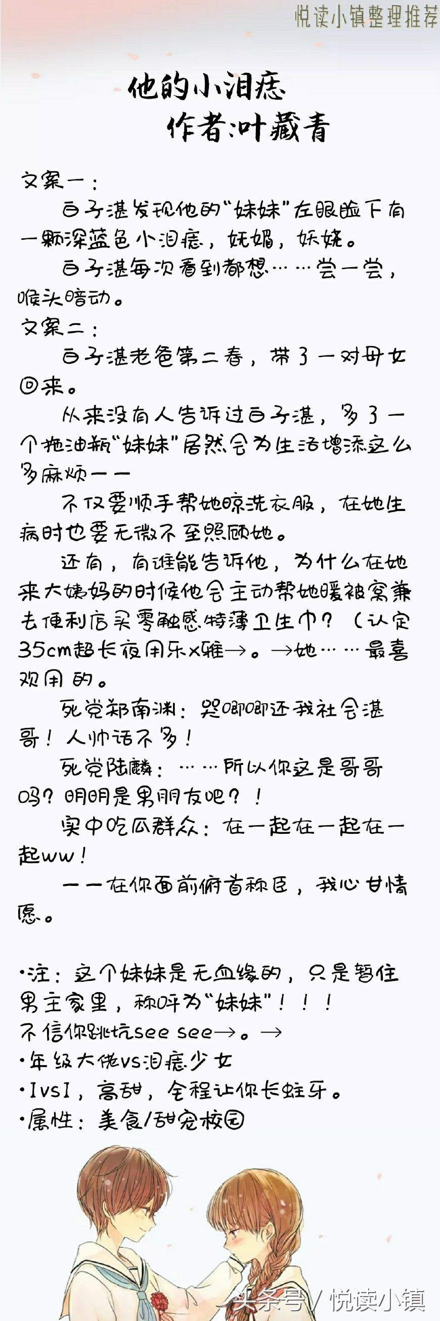 伪文案ai