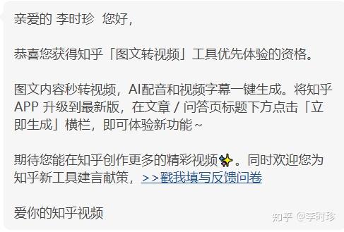 ai百晓生怎么生成文案