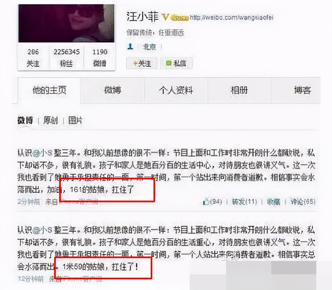 ai寻人搞笑文案