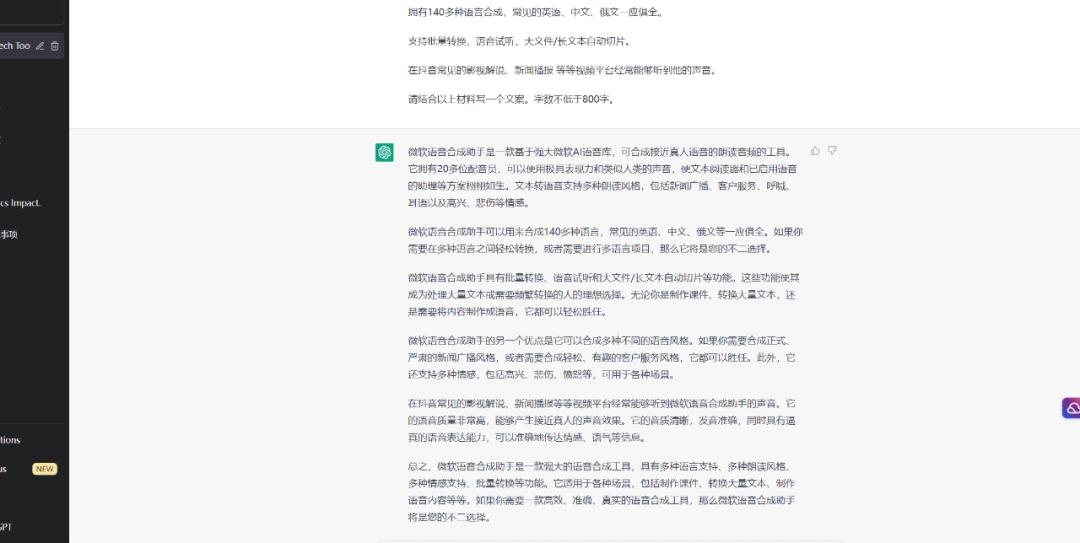 ai文字设计理念文案