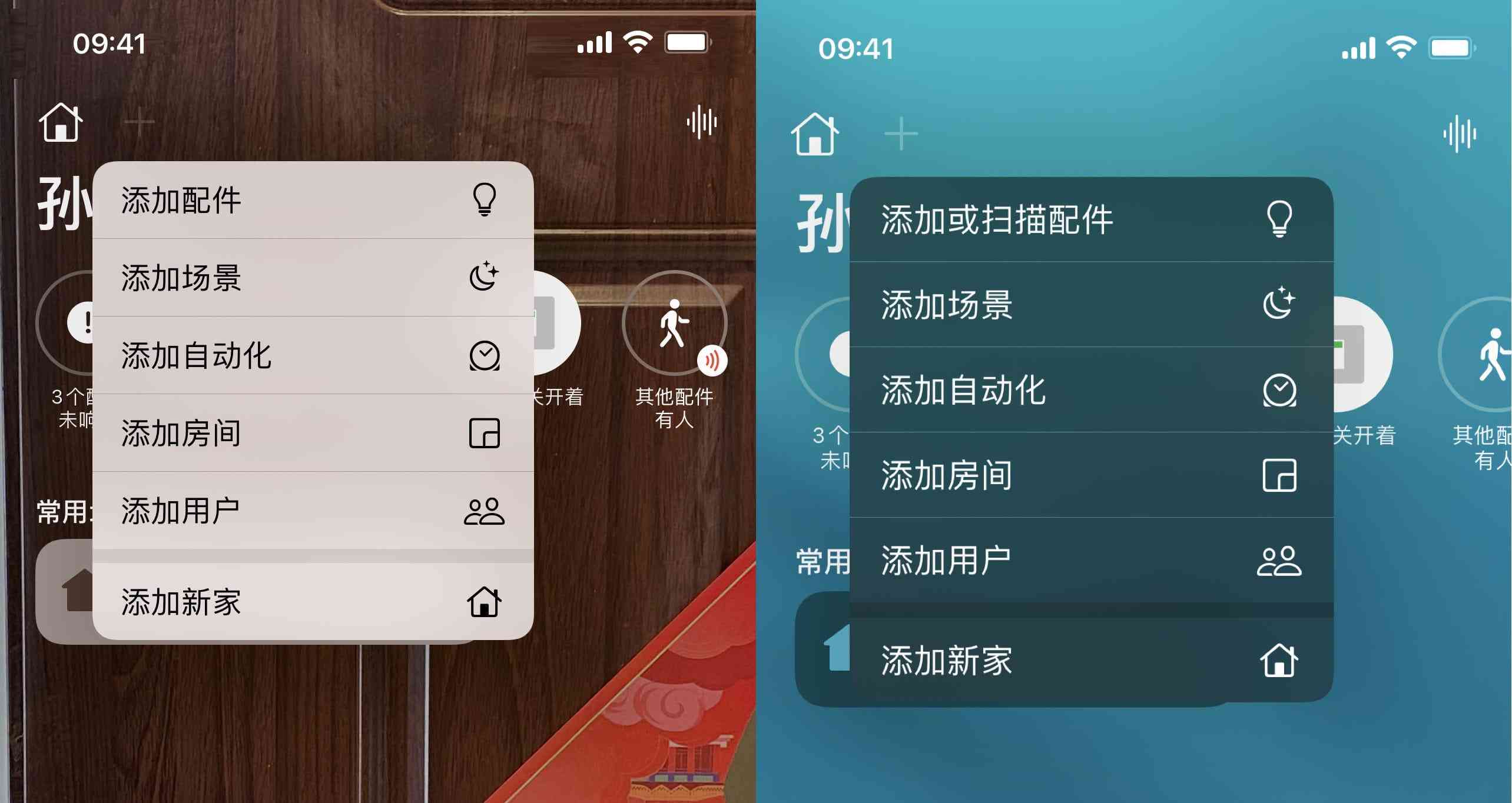 ai扫描文案