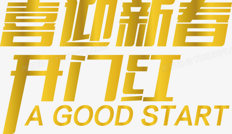 爆款ai素材文案怎么写