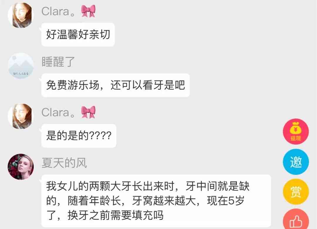 探店码ai口播文案