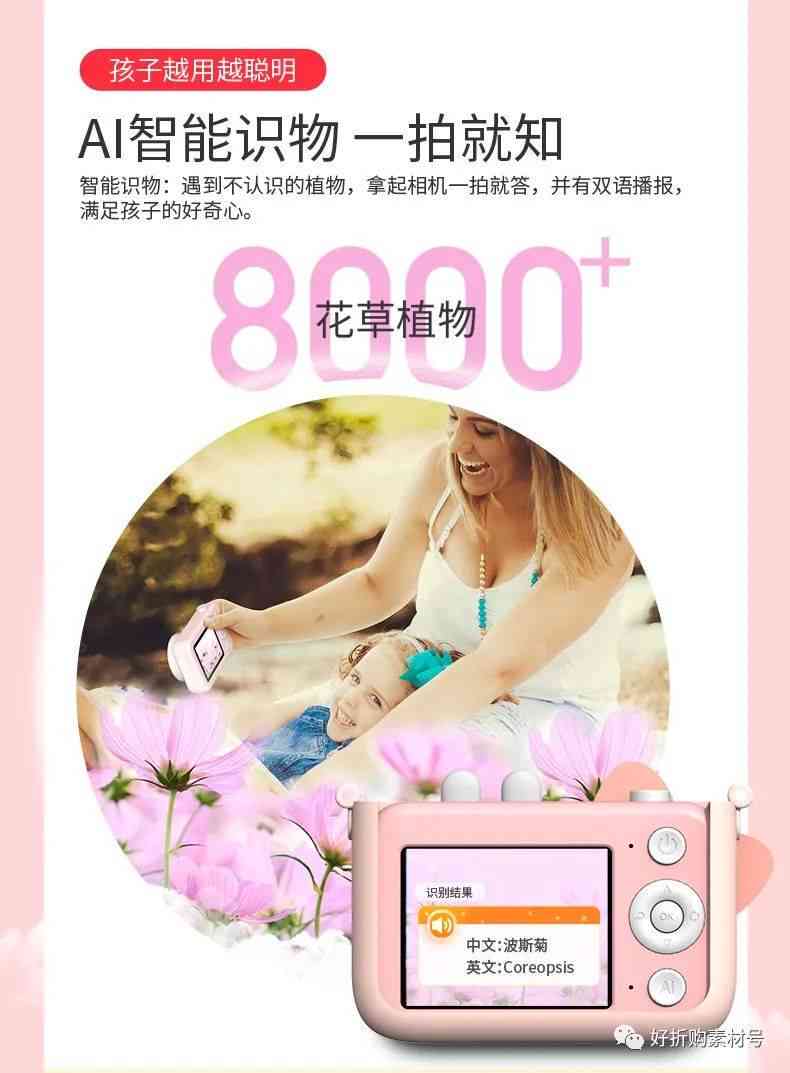 圣诞节ai文案