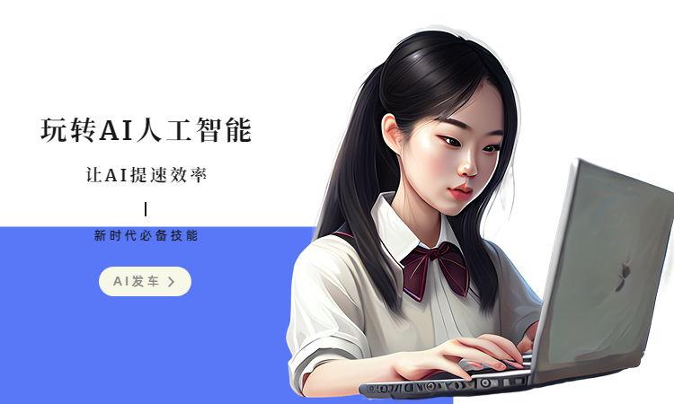 怎样ai创作