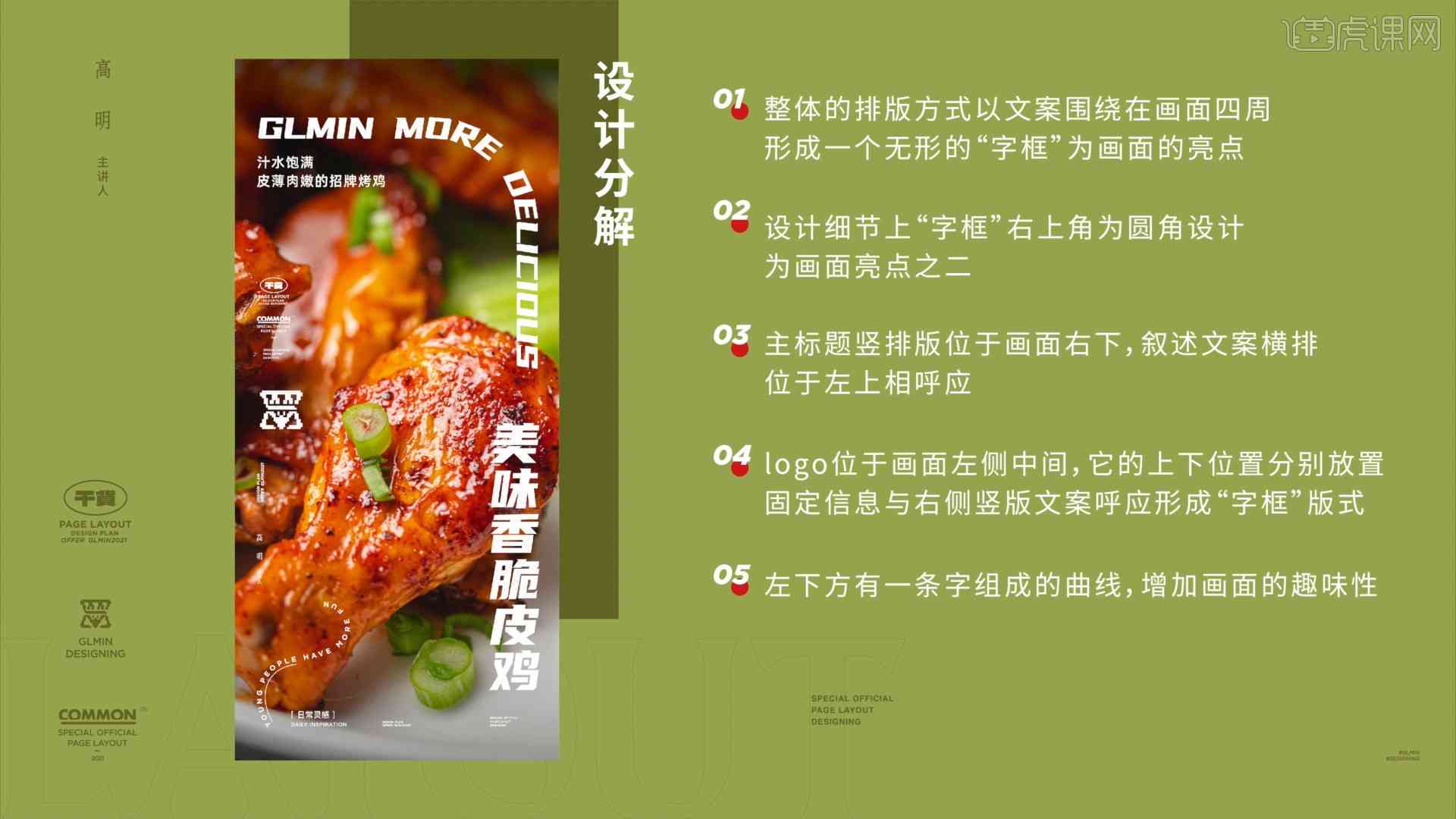餐饮最新ai文案模板范文