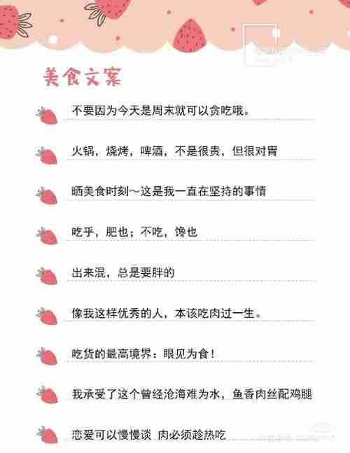餐饮最新ai文案模板范文