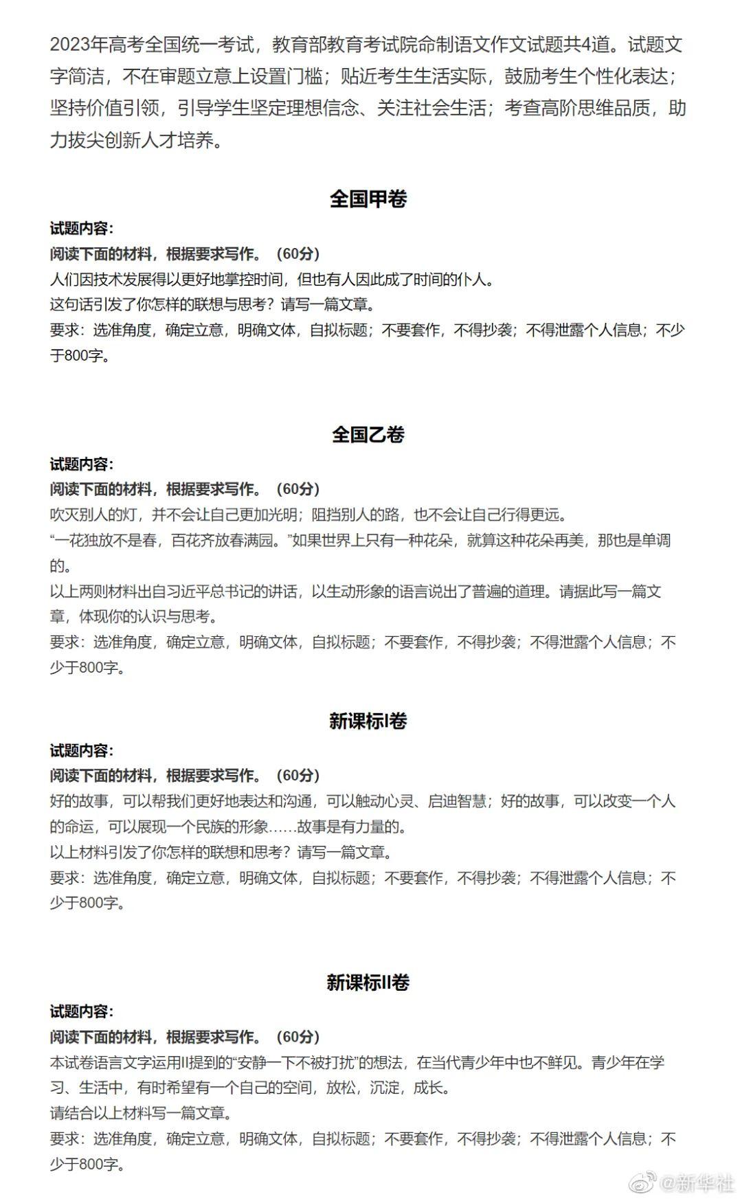 怎么让ai写作文变快