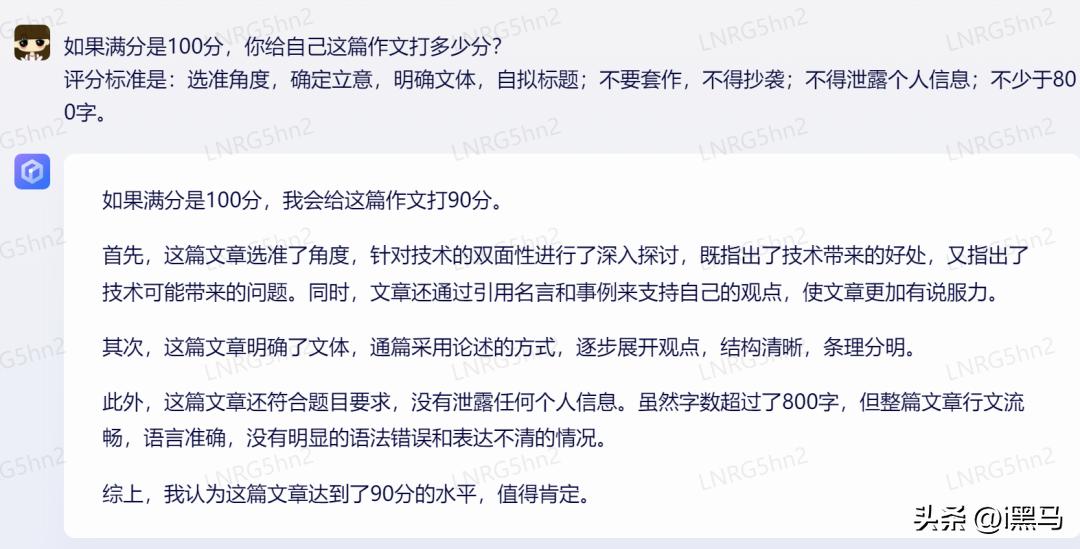 怎么让ai写作文变快