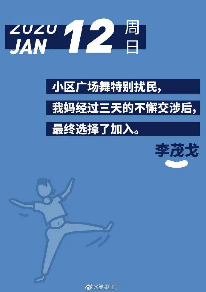 ai旅游搞笑文案