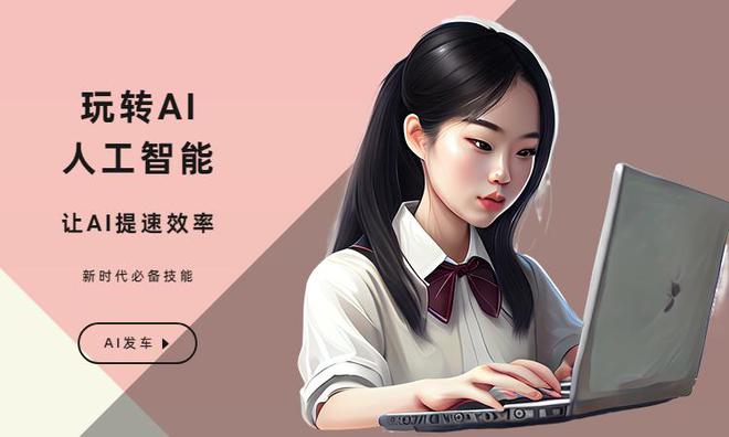 情侣ai创作