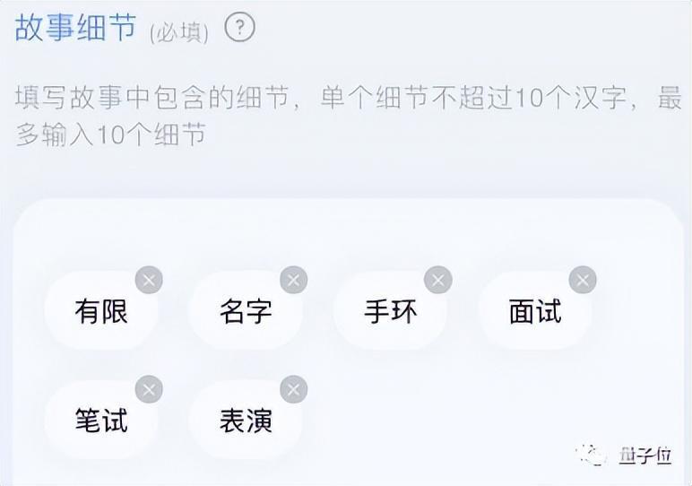 微信ai写作神器小程序是免费的
