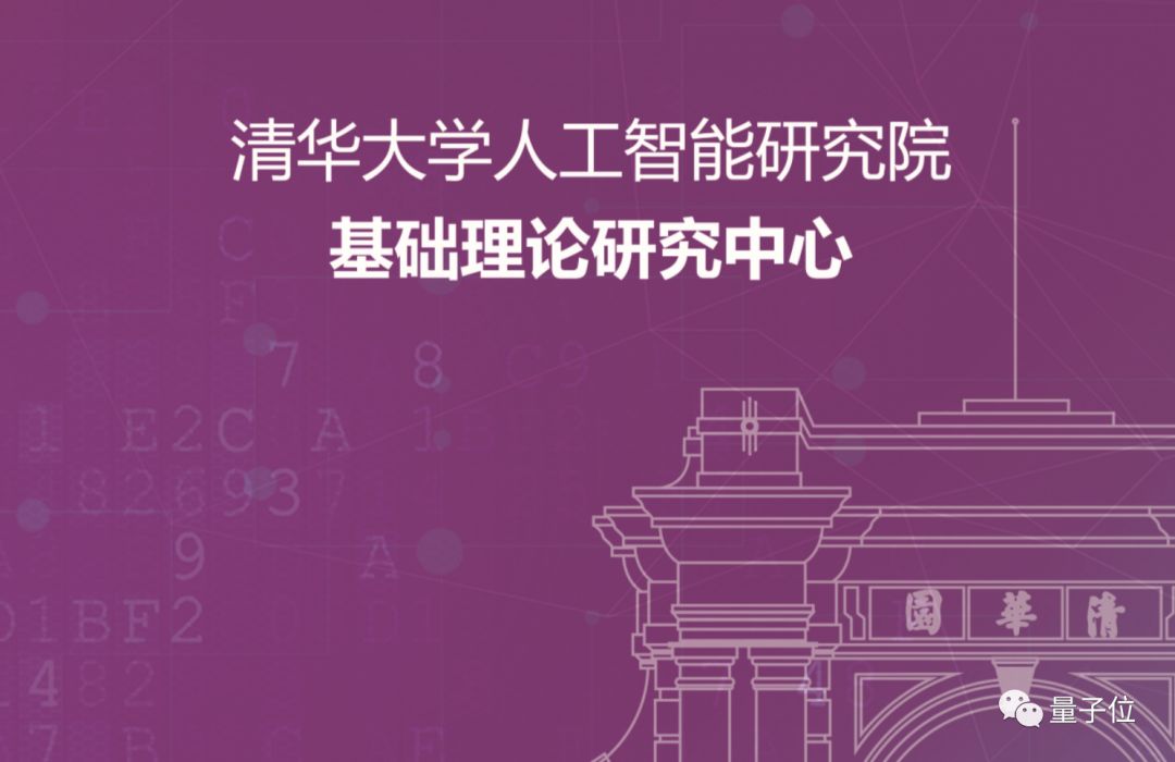 清华ai文案