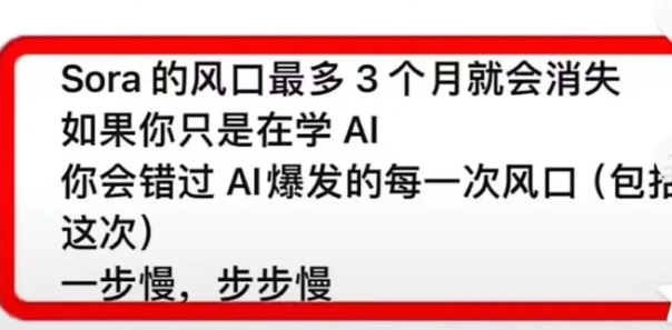 清华ai文案