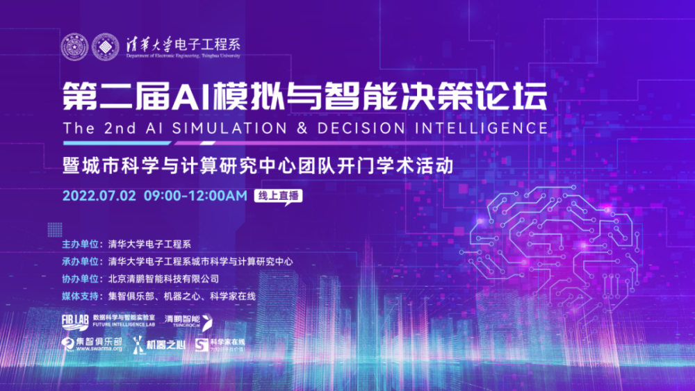 清华ai文案