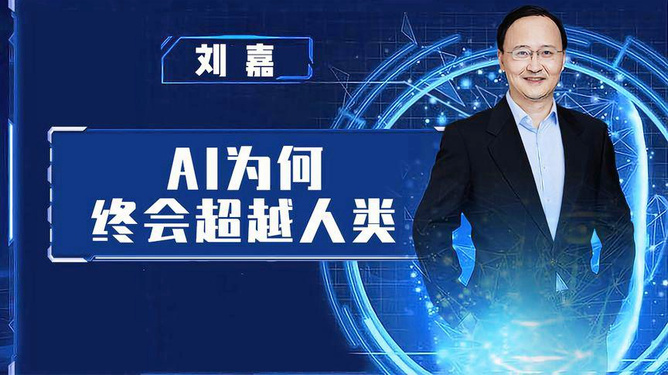 清华ai文案