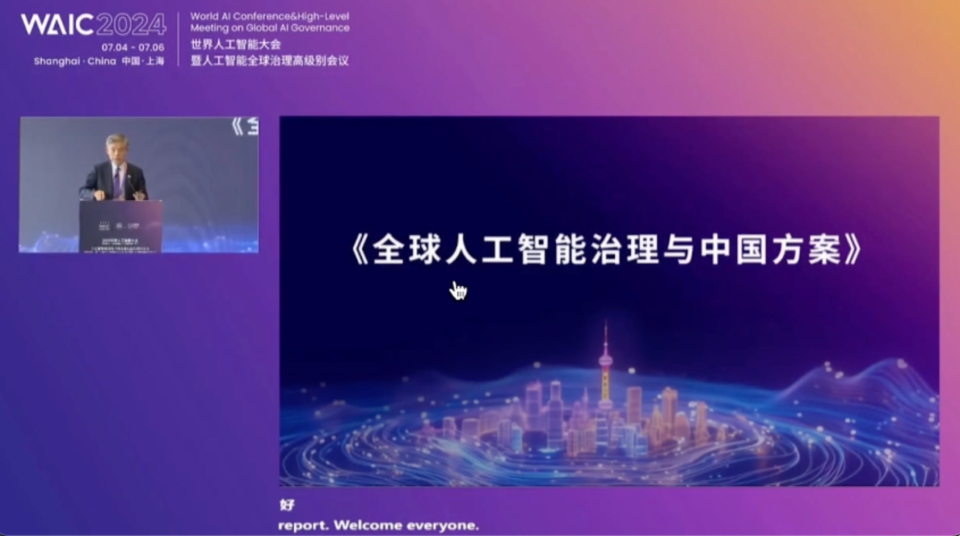 清华ai文案