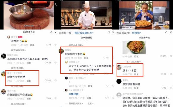 探店文案松鼠ai剧情