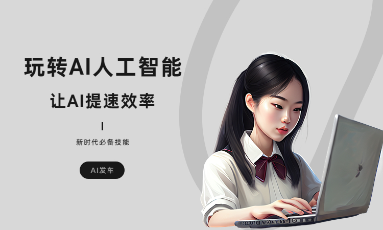 美发ai文案