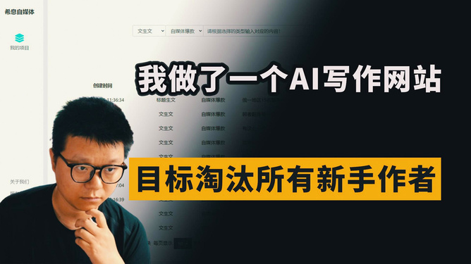 靠ai写作是原创吗