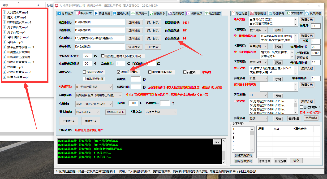 ai写作软件知乎免费版