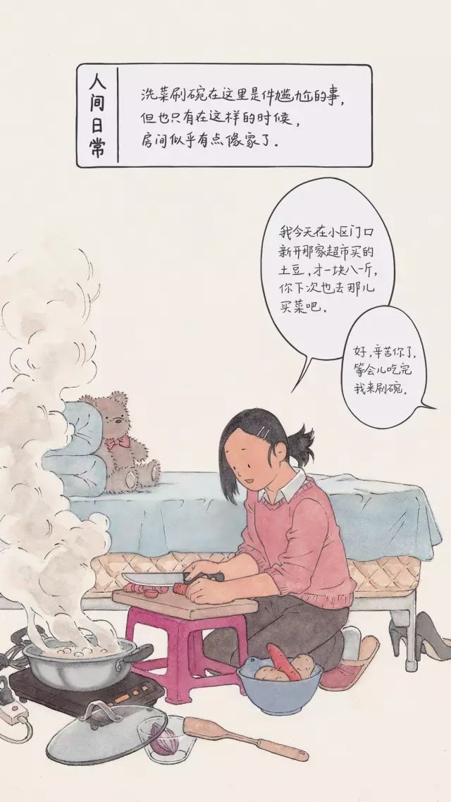情侣ai绘画子文案