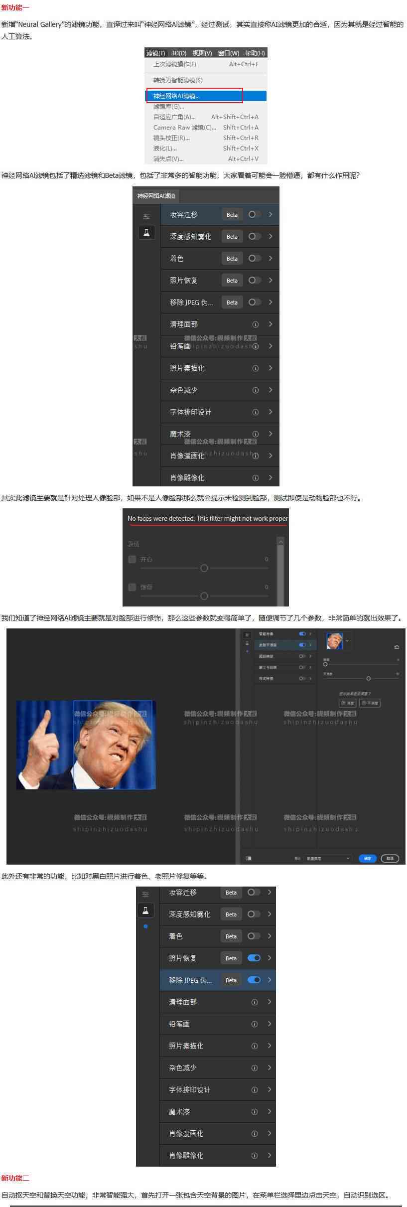 2019ai脚本插件合集