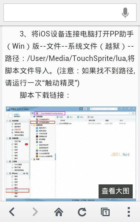 ai脚本放在ai哪里