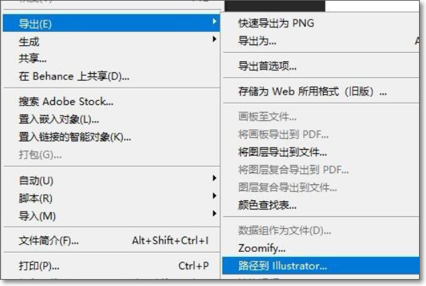 ai脚本放在ai哪里