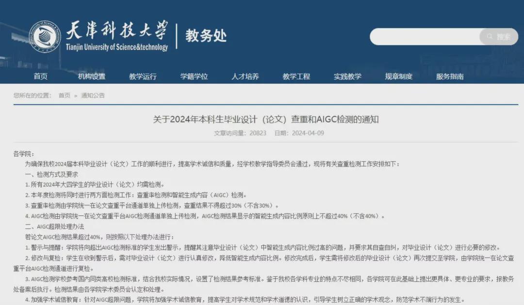 大学生ai写作软件靠谱吗