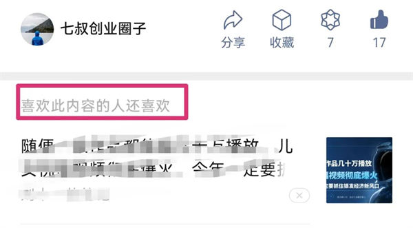 写作ai的公众号推荐怎么做