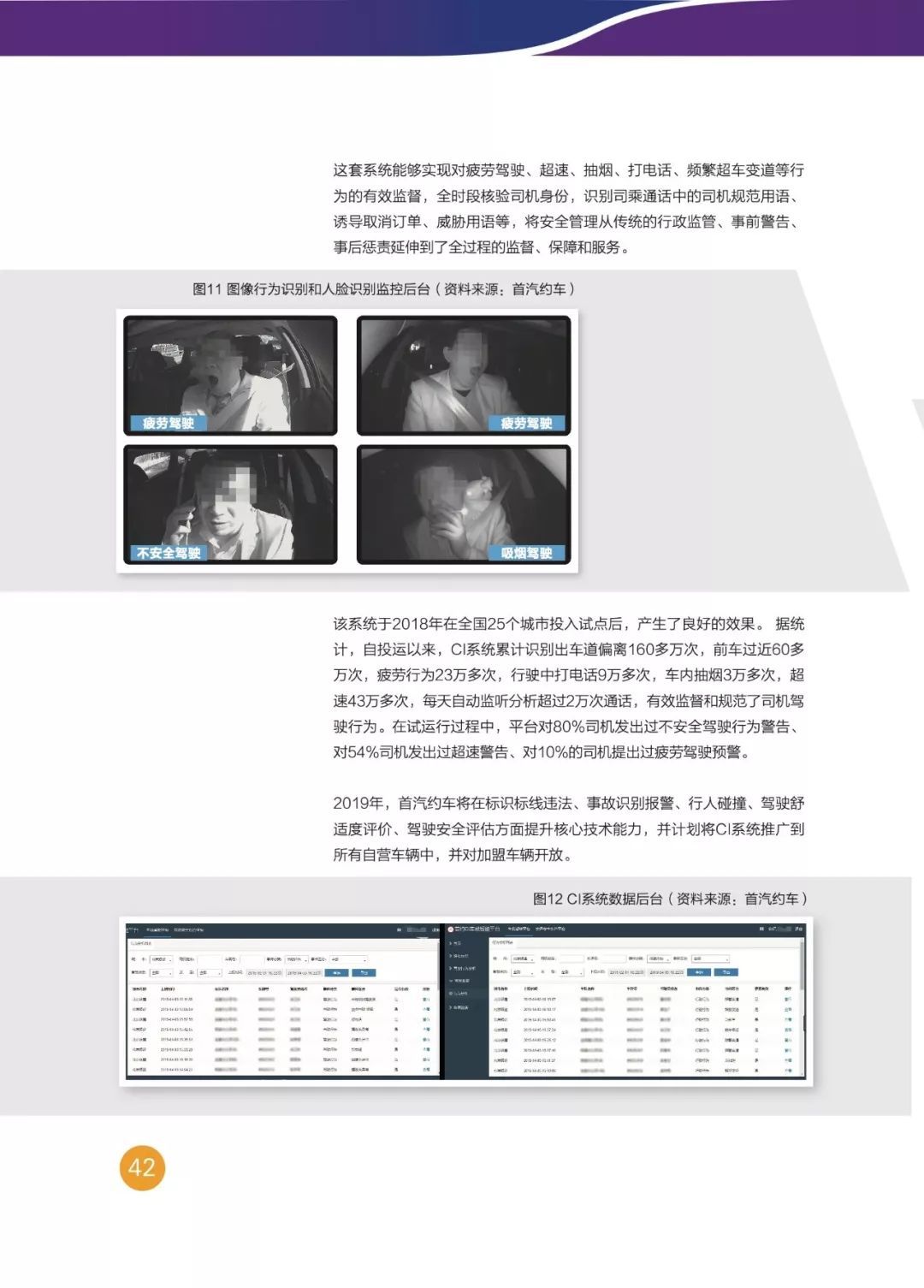大学用ai写实践报告好吗