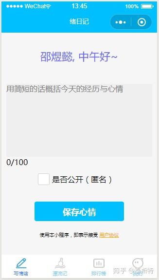 免费ai写作软件微信小程序