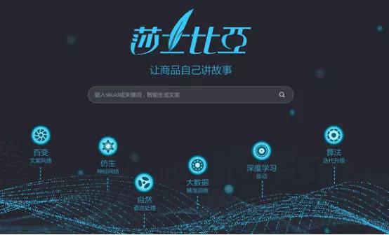ai秒变文案
