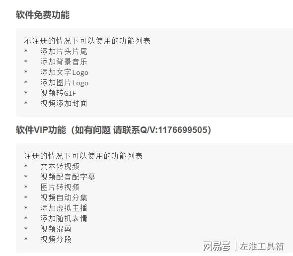 关于每日ai的文案素材