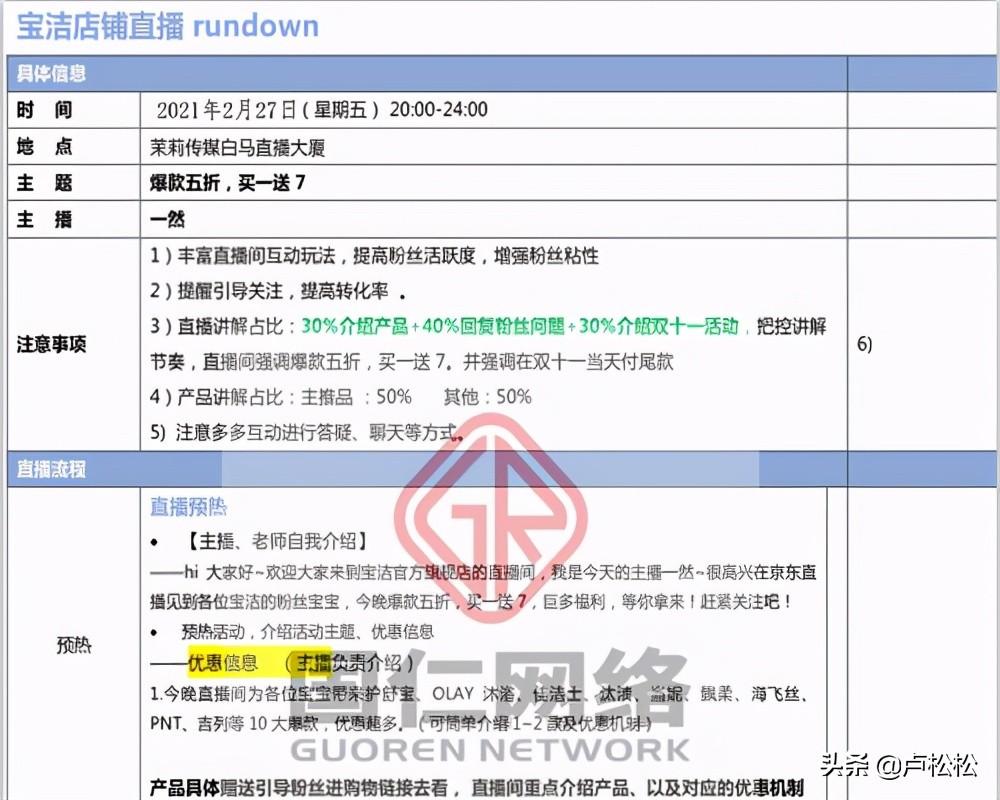 微信ai帮忙写脚本文案