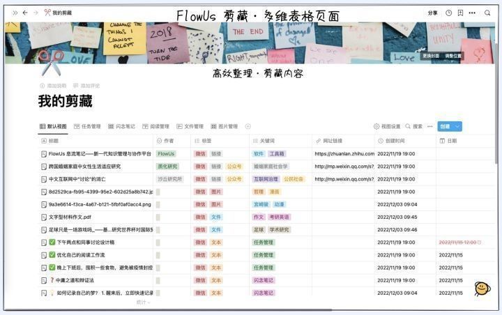 畅玩空间ai脚本怎么用