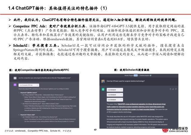 ai绘画生成发什么文案
