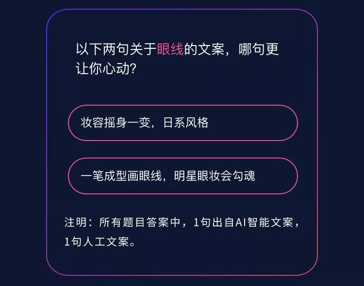 ai很久以后文案